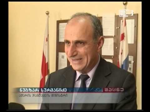 „ავადობის აქტიური გამოვლენა სამიზნე ჯგუფში“ ჯანდაცვის სამინისტროს პროგრამა გრძელდება