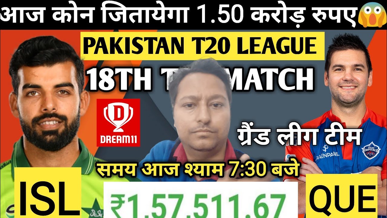 ISL VS QUE|Pakistan T20 League|Match 18|Dream11 Grand League Team Prediction|Pitch Report|Stats