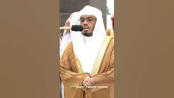 ومن الناس من يجادل في الله بغير علم ~ تلاوة خاشعة للشيخ ياسر الدوسري -صلاة المغرب 14 ذو الحجة 1445هـ