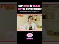 동안으로 보이기 위한 조건이란...?🤔