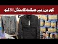 Men Korean zipper jacket | Men Winter Zipper jackets | Wholesale | Ibrar Ahmed Official