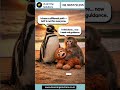 "Walking Alone in a Career? Learn SAP the Right Way  🐵"