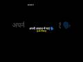 O Re Piya Lyrics 😳🥀/-singing music 🎶‖ Try Your Own Voice 🗣️ #shorts#lyrics#music#tune#fyp#viral