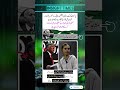 Insight Times – Pakistan &amp; World News | Latest Headlines #insighttimes #pakistannews #imrankhan
