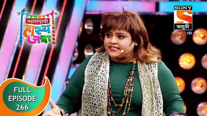 Maharashtrachi HasyaJatra - महाराष्ट्राची हास्यजत्रा - Ep 266 - Full Episode - 22nd January 2022