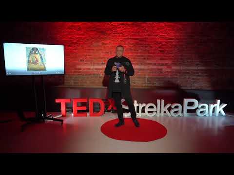 Тайные смыслы искусства и творчества  | Николай Мухин | TEDxStrelkaPark