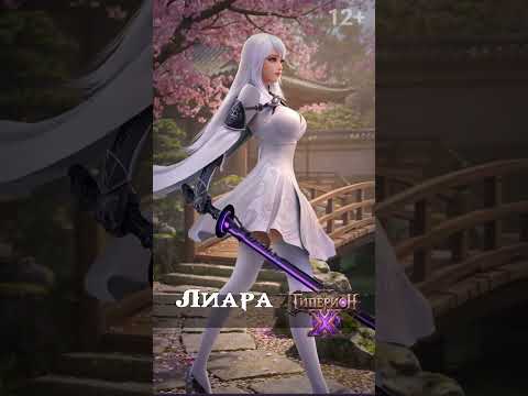 RoasUp YouTube ad: Hyperion X - vid_m001v1_v_30s_ru.mp4