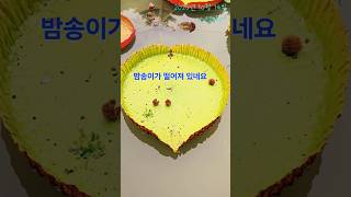 아차산생태공원 습지원 영상