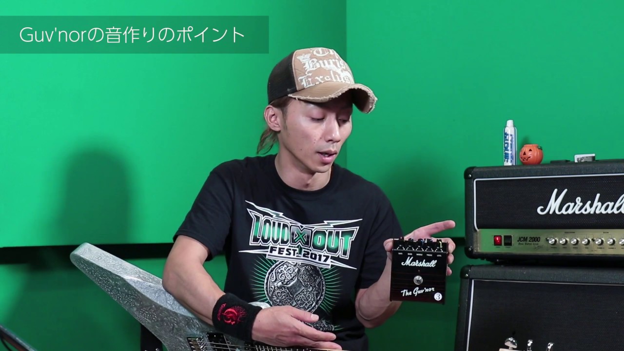 SYUさんがイングランド製Guvnor、8台を試奏！ - YouTube