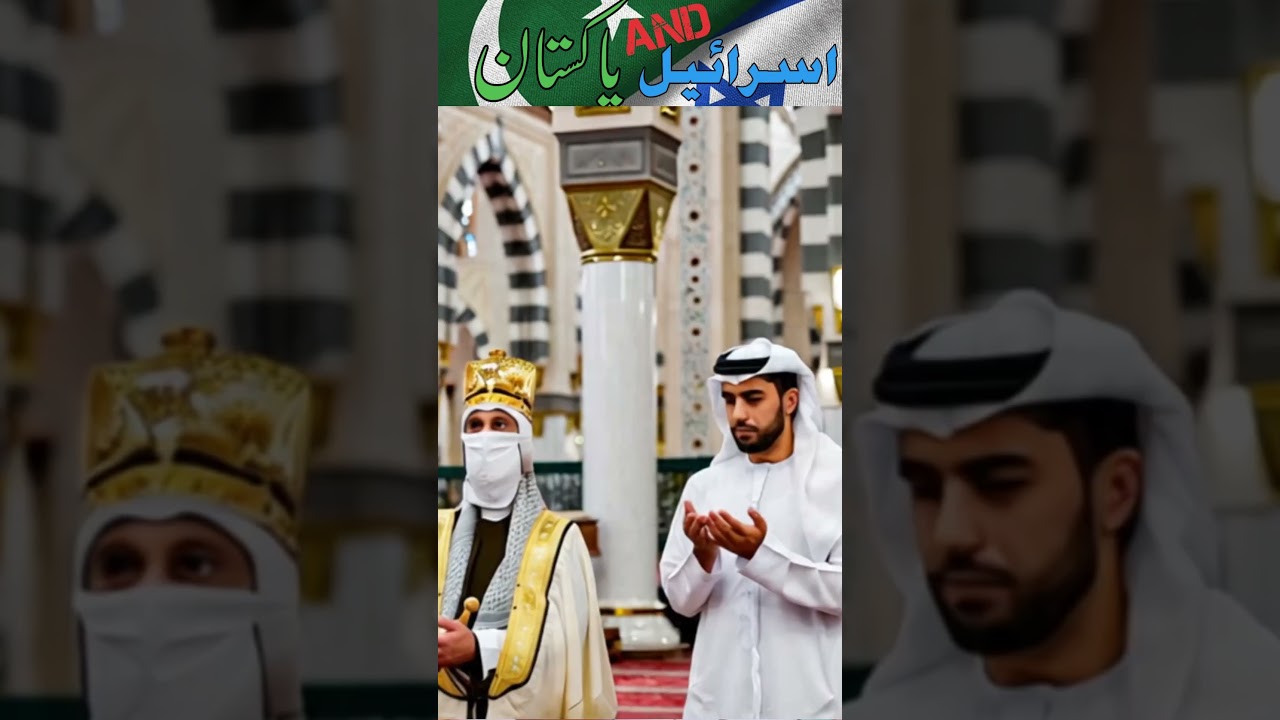 Pakistan History | Ali Decode 