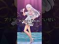 ダンス歴14年新人VTuberが『プリマドンナ/星街すいせい』踊ってみた︎︎⟡白姫祈