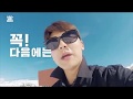 Ep4 ~ Ep6 full 모음_이종현, 이정신, 강민혁 [씨엔블루, 스위스와 사랑에 빠지다]
