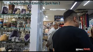 Turkey-İstanbul-Eminönü-Şarkhan 3,Турция-Стамбул-Эминёню-Шархан 3,তুরস্ক-ইস্তাম্বুল-এমিনো-সার্খান 3,