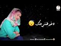 الاء الباشا عارفني منك حالة واتساب 2022 تصميم بطريقة احترافيه