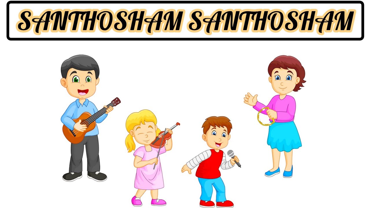 TPM_SANTHOSHAM SANTHOSHAM_TELUGU SUNDAY SCHOOL SONG