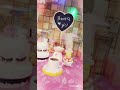 انتي جنان رامي صبري 