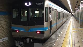 ［トップナンバー‼️］名市交鶴舞線N3000形N3101編成、丸の内駅発車