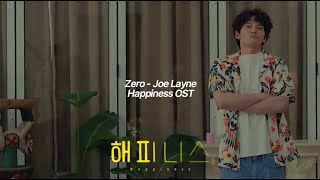 Zero - Joe Layne [Happiness 해피니스 OST]