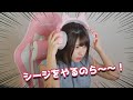 えなこ 猫耳ヘッドホン装着 切り抜き コスプレ Shorts えなこ 猫耳ヘッドホン装着 切り抜き コスプレ Shorts
