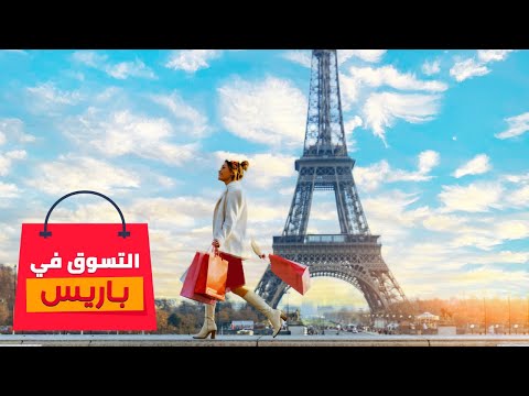 فيديو: دليل السفر إلى فرنسا لاكوست وشاتو دو ساد