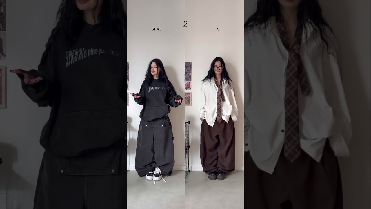 Артикулы в комментариях 