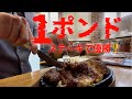 【岡山県和気町】備前黒牛はめちゃくちゃ旨い！ライス&サラダ&スープ&カレー取り放題は熱すぎる。しかも安い…