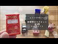 《ガチャ》レトロ可愛い！郵便受けマグネット全5種コンプリート