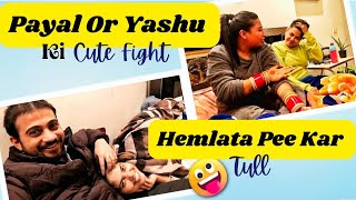 Hemlata Pee Kar Tull? | Payal Or Yashu Ki Cute Fight | LGBTQ Couple ??