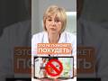 ЭТО НЕ ПОМОЖЕТЬ ПОХУДЕТЬ! #похудение #похудениепосле40 #метаболизм