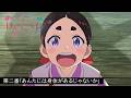 『ワールド イズ ダンシング』次回予告｜第二番「あんたには身体があるじゃないか」