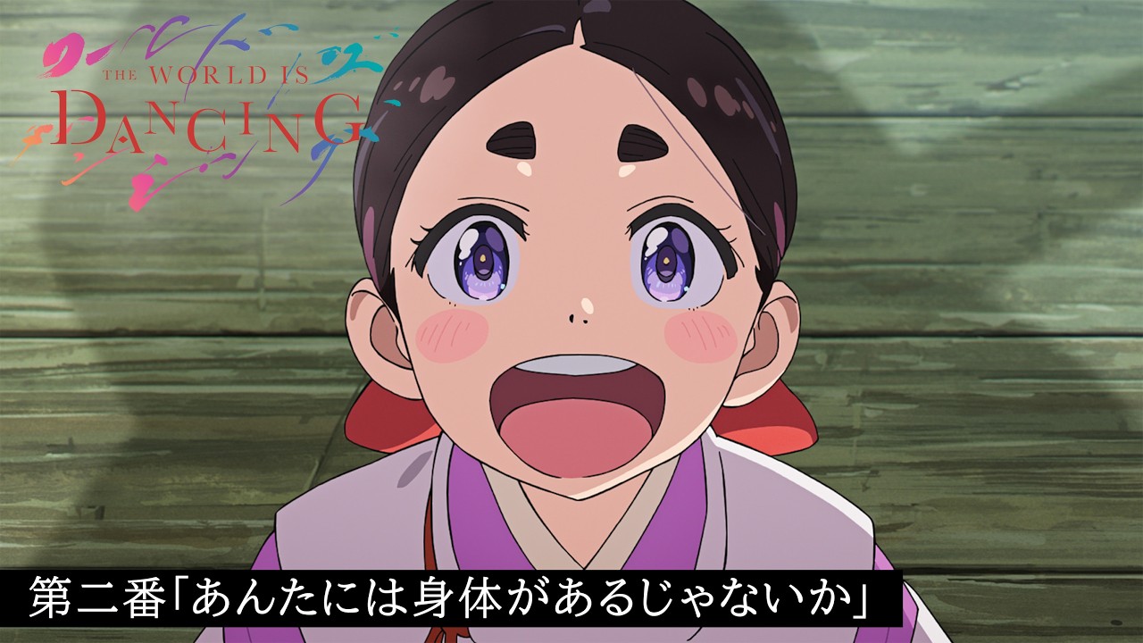 TV Anime