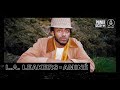 Amine's Album 'Limbo' Details Why Kobe Bryant Was His Idol Growing Up As Young Black Kid In Portland