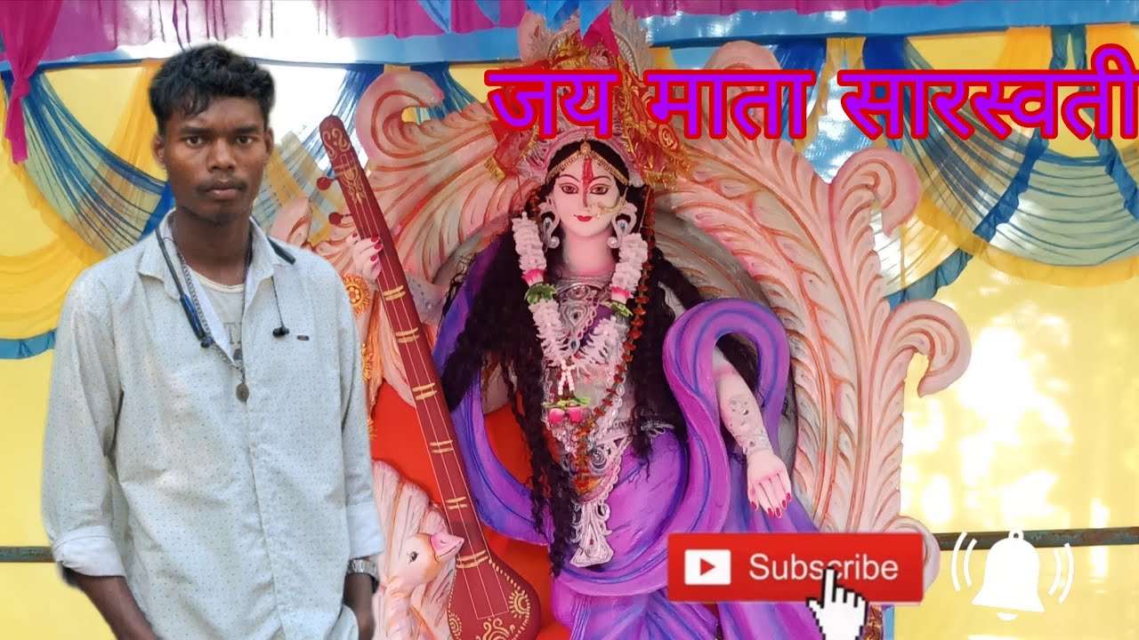 जय माता सारस्वती || B B S S +2 High School Bandgaon || Mini block video 2026