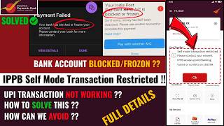 IPPB Self Mode Transaction Restricted Problem Solved | India Post Payments Bank