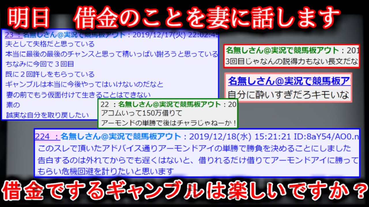 借金スレ(00)
