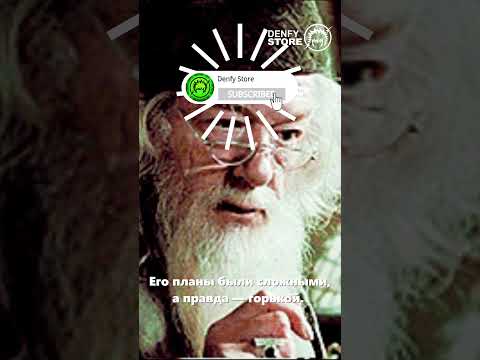 Как выбор шляпы распределения изменил судьбу Гарри Поттера? #история #кино #гаррипоттер #дамблдор