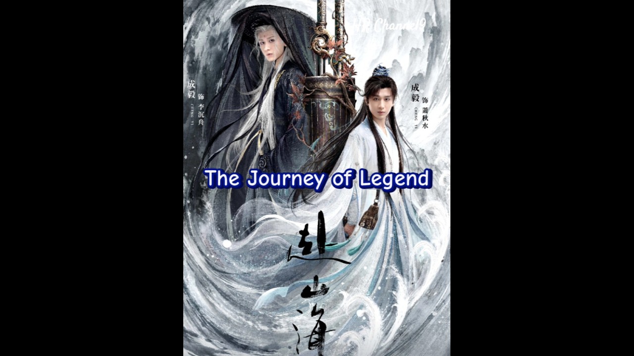 The Journey of Legend 