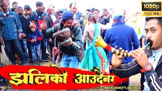 झलिको आउदैन र || Jhaliko aaudaina ra at sanahi purkot naumati baja Sikhar pun and Tika Chhetri dance