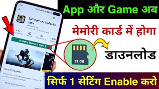 Install Apps & Games in Memory Card | Download Apps & Games in External Storage screenshot 4