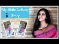 Lasya Talks | My Birth Story | Labour Story | Telugu | Baby Boy | Daksh | LasyaManjunath |