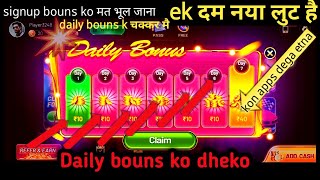 get ₹130 only signup Boom || New rummy apps today || teen patti go apps || #newrummyapp #teenpatti screenshot 3