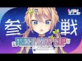 【VPL大会】フレッシュスターカップ！運最強の凪を見せてやる！！！【個人Vtuber】