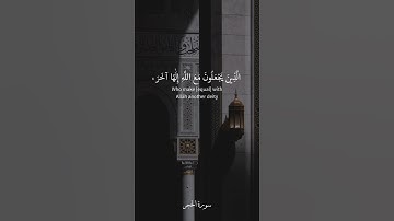 فوربك لنسألنهم أجمعين عما كانوا يعملون  [ الحجر: 93 - 99 ] القارئ هزاع البلوشي
