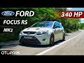 Ford Focus RS MK2 | En zevkli önden çeker mi ?
