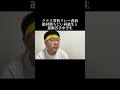 #体育祭#学生#リレー#クラス対抗#思い出#運動部#文化部#友達#中学生#高校生