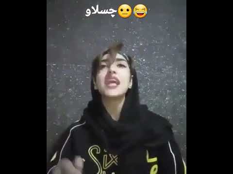 چسناله خون لاش لات شده حالا برا ما تو رپ فارس