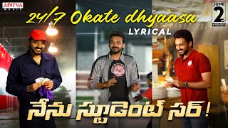 24/7 Okate Dhyaasa Lyrical Song | Nenu Student Sir | Bellamkonda Ganesh,Avantika |Mahati Swara Sagar Image