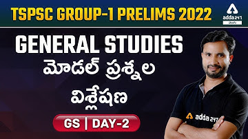 TSPSC GROUP-1 PRELIMS 2022 | GENERAL STUDIES | MODEL QUESTIONS DISCUSSION | DAY-2 | ADDA247 Telugu