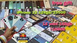 iPhone 12 128gb only 25500 | 12 mini 128gb 16999 | one plus 9R 14999 | free Gift | #2ndstore