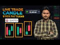 Quotex candle pattern analysis  how to trade on quotex for beginners  quotex advanced strategy